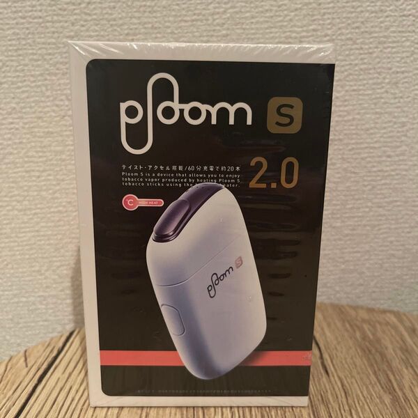 【新品未開封品】 プルームエス2.0 Ploom S2.0 ホワイト
