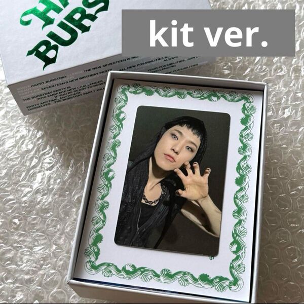 SEVENTEEN ホシ NEW BURSTDAY KIT ver. トレカ 1枚