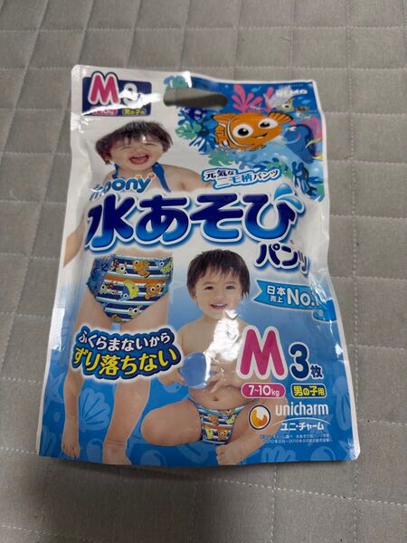 moony 水あそびパンツ Mサイズ 男の子用 3枚