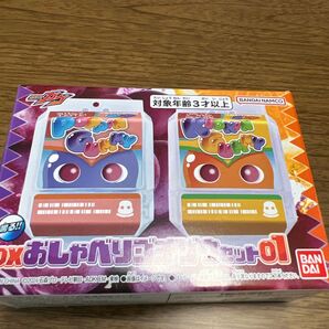 DX おしゃべりゴチゾウセット 01