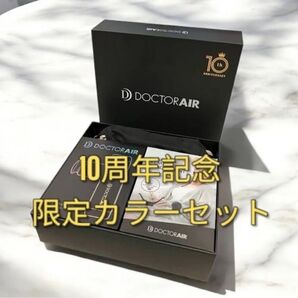 ドクターエア エクサガンハイパー DOCTOR AIR EXAGUN HYPER 10周年記念 シャンパンゴールド REG-04
