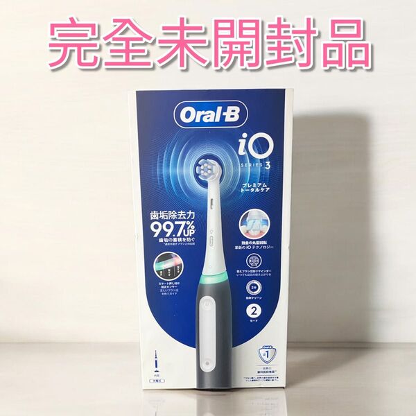 BRAUN ブラウン オーラルB Oral-B iO3 マットブラック 電動歯ブラシ iOG3.1C6.0BK_H 充電 電気