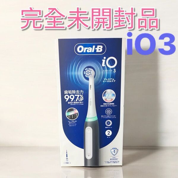 BRAUN ブラウン オーラルB Oral-B iO3 マットブラック 電動歯ブラシ iOG3.1C6.0BK_H 充電 電気