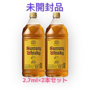 suntory サントリー 角瓶 40度 2700ml ペットボトル(2.7L) × 2本セットウイスキー 国産 Japanese