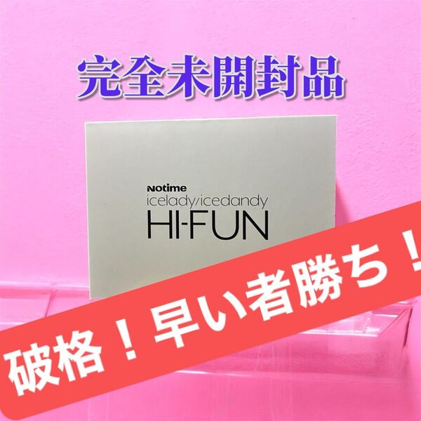 icelady icedandy HI-FUN 男女兼用 家庭用高密度焦点式 超音波美顔器 アイスレディ アイスダンディハイフン