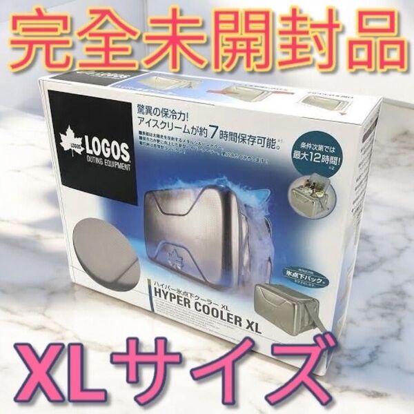 XLサイズ LOGOS 保冷バッグ ハイパー氷点下クーラー ボックス 40L キャンプ アウトドア バーベキュー BBQ クーラー