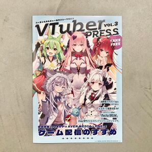 VTuber PRESS vol.3
