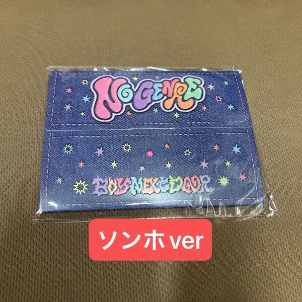 BOYNEXTDOOR No Genre Weverse Album ソンホ アルバム トレカ 開封済み