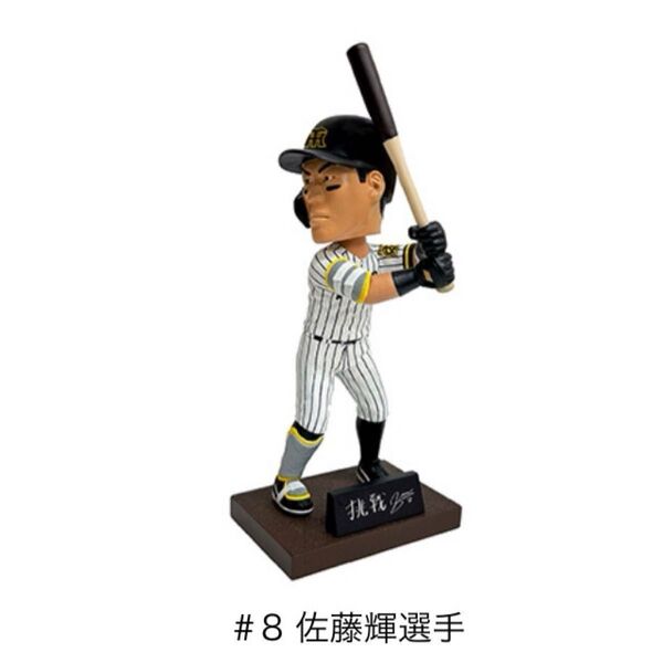 【新品未使用】阪神タイガース 佐藤輝明 ボブルヘッド人形(1体)