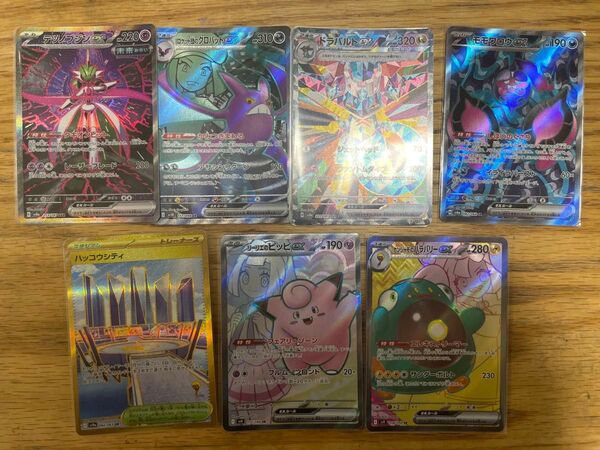ポケモンカードまとめ売りSR,SAR,UR