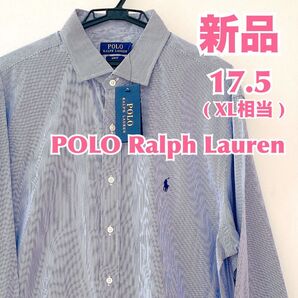 【新品】POLO RALPH LAUREN ラルフローレン スリムフィットシャツ レギュラーカラー メンズ長袖ワイシャツ XL