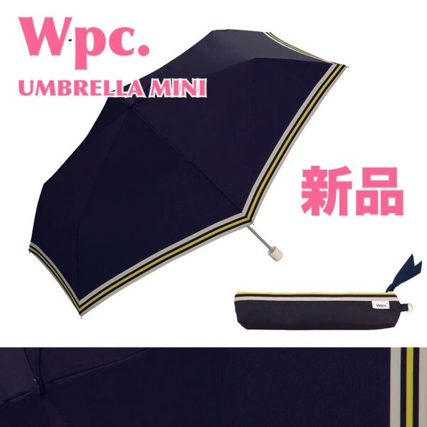 【新品】ワールドパーティー WPC. 折りたたみ雨傘 ボールドラインmini アンブレラ 男女兼用 トラベル 軽量コンパクト 紺色