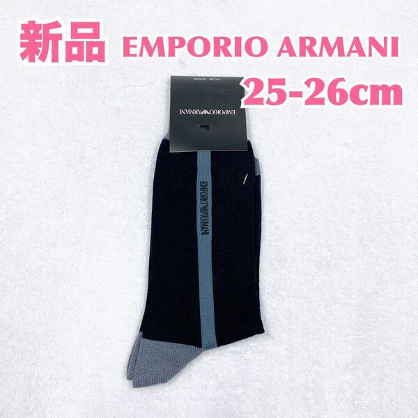 【新品】EMPORIO ARMANI エンポリオアルマーニ ブランドロゴ入り厚手靴下 紳士 25-26cm メンズソックス 紺