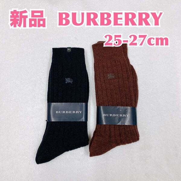 【新品2点】BURBERRY バーバリー 厚手暖か靴下 メンズビジネスソックス ミドルクルー丈 紳士ブランドロゴ 25-27cm