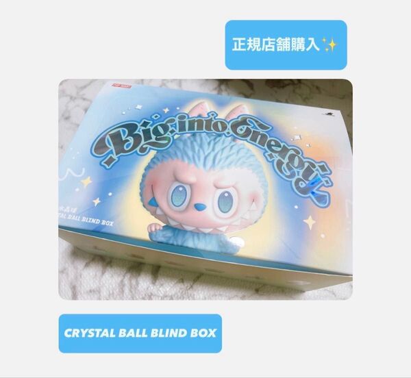 POP MART big into energy ラブブ クリスタルボール ブラインドボックス 6種