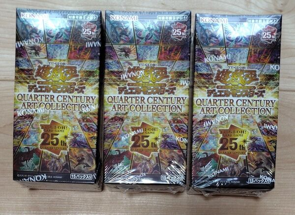 遊戯王 デュエルモンスターズ QUARTER CENTURY ART COLLECTION 3BOX / セット アーコレ