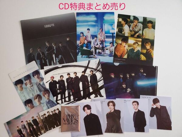 ☆SixTONES 《CD特典まとめ売り》