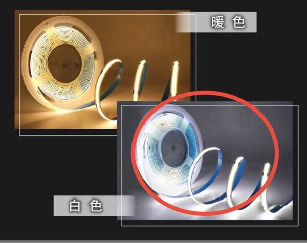 cob テープライト 白色 5m 5V USB給電 電源スイッチ付き