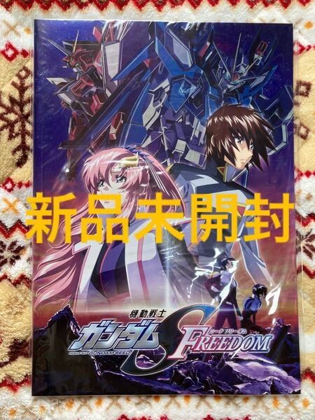 【新品・未開封】劇場版 機動戦士ガンダム SEED FREEDOM パンフレット 豪華版 おまけ付き