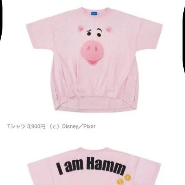 ディズニーランド トイストーリー ハム Tシャツ