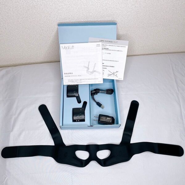 ヤーマン メディリフトアイ EPE-10BB 目元美顔器 フェイスケア YAMAN 家庭用美容器 Medi Lift