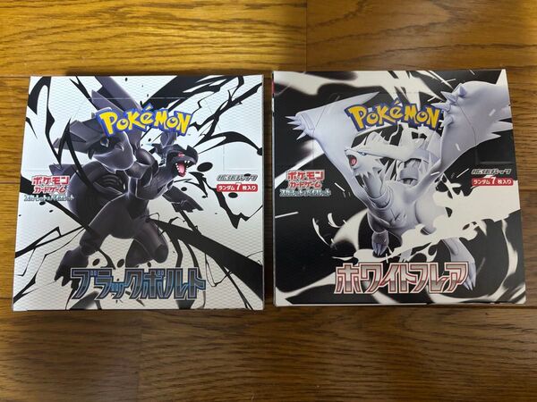 ポケモンカード ブラックボルト ホワイトフレア 各1BOX 合計2BOX シュリンクなし ペリペリ有り
