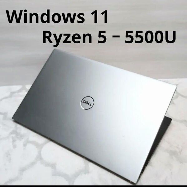 DELL Vostro 5515 Ryzen 5 値引不可