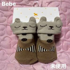 BEBE ルームソックス ベビーソックス 新品未使用