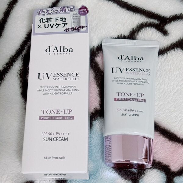 ダルバ(d'Alba) トーンアップ サンクリームパープル 50ml 化粧下地 日焼け止め