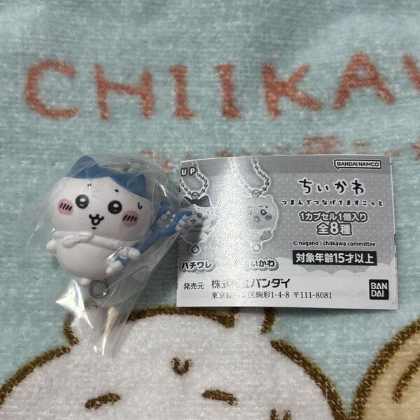 ちいかわ つまんでつなげてますこっと ハチワレ