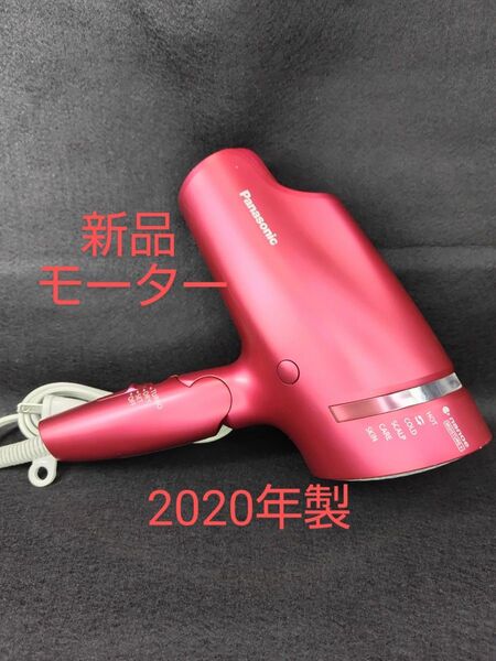 Panasonic ヘアドライヤーナノケア EH-NA0B 2020年製 新品モーター