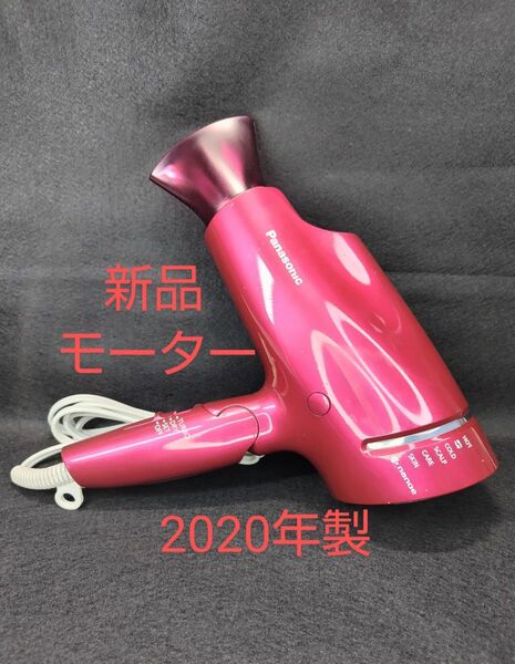 Panasonic ヘアドライヤー ナノケア EH-CNA9E ルージュピンク