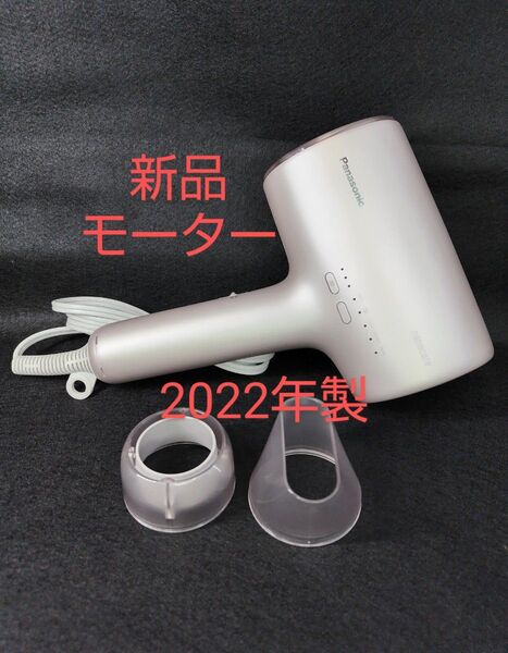 Panasonic ヘアドライヤー ナノケア EH-NA0J ラベンダーピンク