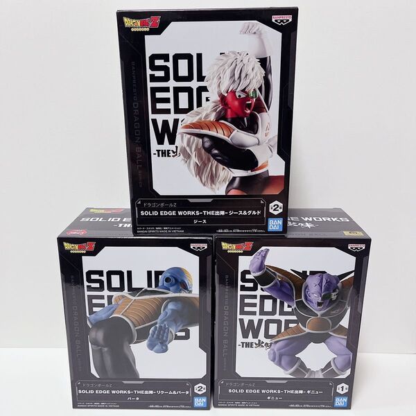 ドラゴンボールZ SOLID EDGE WORKS ギニュー特戦隊