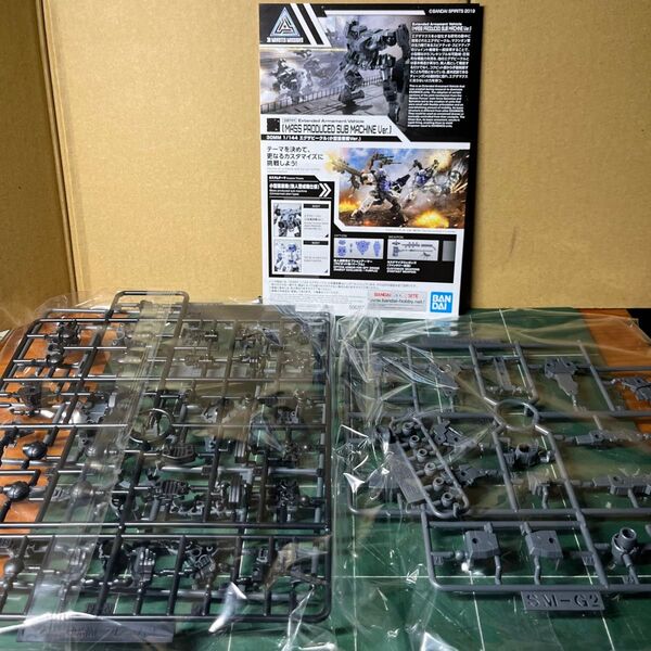 箱無し 30MM エグザビークル (小型量産機Ver.)