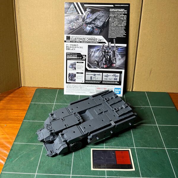 パチ組ジャンク 30MM 1/144 エグザビークル (カスタマイズキャリアVer.)