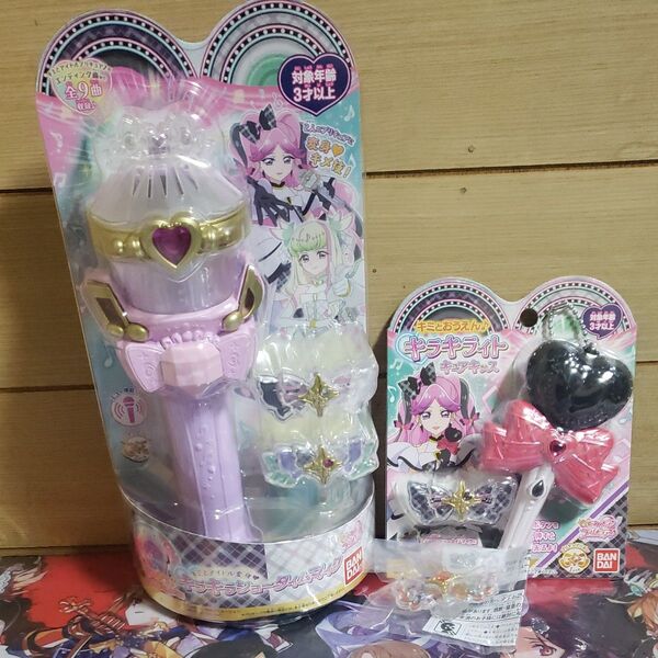 キミとアイドルプリキュア♪ キミとアイドル変身キラキラショータイムマイク キラキライトキュアキッス