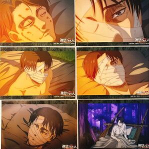 進撃の巨人 ブロマイド 35枚セット