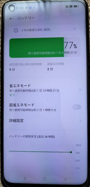 OPPO RENO 5A CPH2199 SIMフリーブラックケース付き