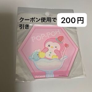 JO1 ジェオチャム 川西拓実 ぽぽ アクリルコースター