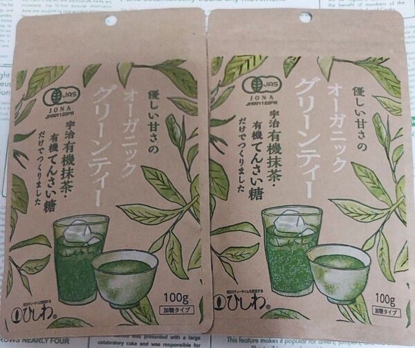 ひしわ オーガニック グリーンティー 2袋