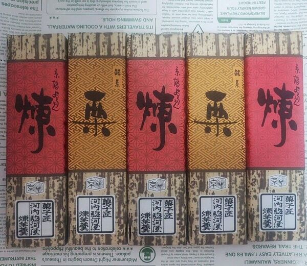 ようかん 5本