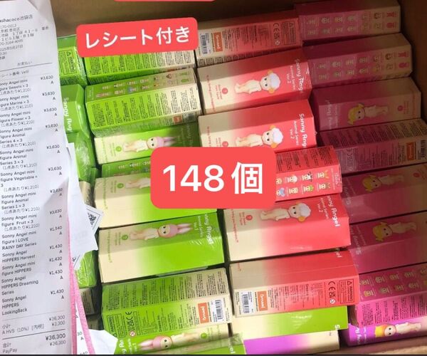Sonny Angel HIPPERS ソニーエンジェル ヒッパーズ 148個