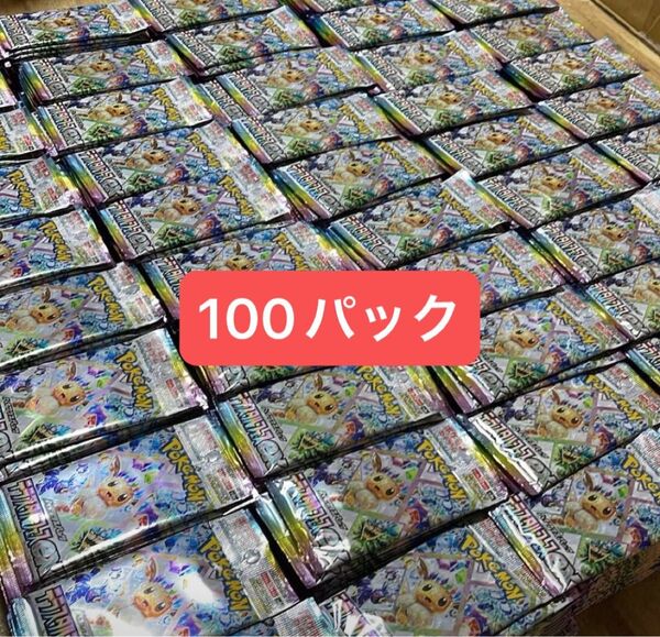 ポケモンカード テラスタルフェスex 100パック 新品未開封