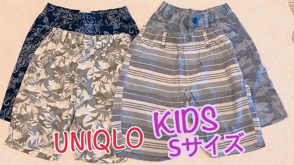 UNIQLO キッズ ハーフパンツ Sサイズ 4点セット