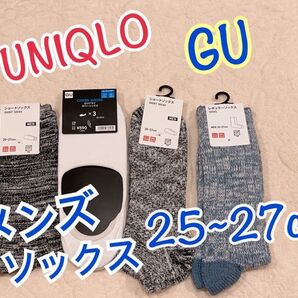 ユニクロ GU メンズソックス 25〜27cm 4点セット