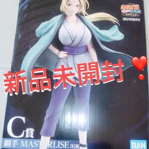 新品未開封 一番くじ NARUTO疾風伝 伝説の三忍 綱手 MASTERLISE