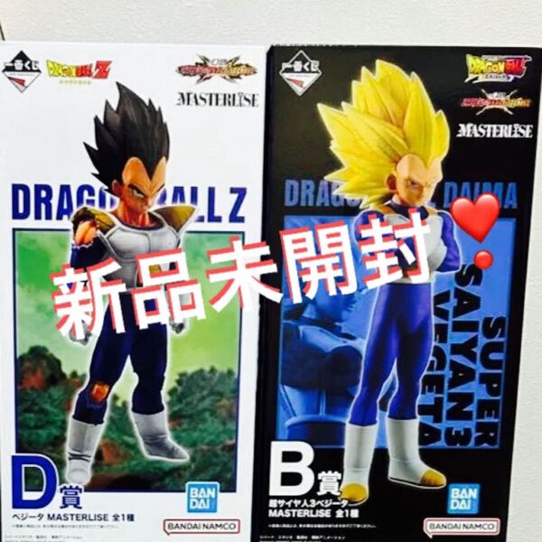 新品未開封 一番くじ ドラゴンボールZ MASTERLISE ドラゴンボールVSオムニバスCROSS B賞・D賞 2体セット