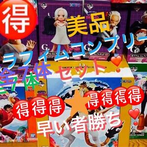 新品未開封 未来島 ワンピース 一番くじ エッグヘッド B. D.ラストワン賞 セラフィムコンプリート 全7体セット※値下げ不可※