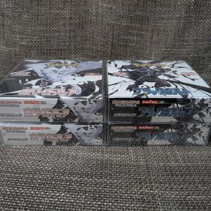 ポケモンカード ブラックボルト ホワイトフレア 4 BOX